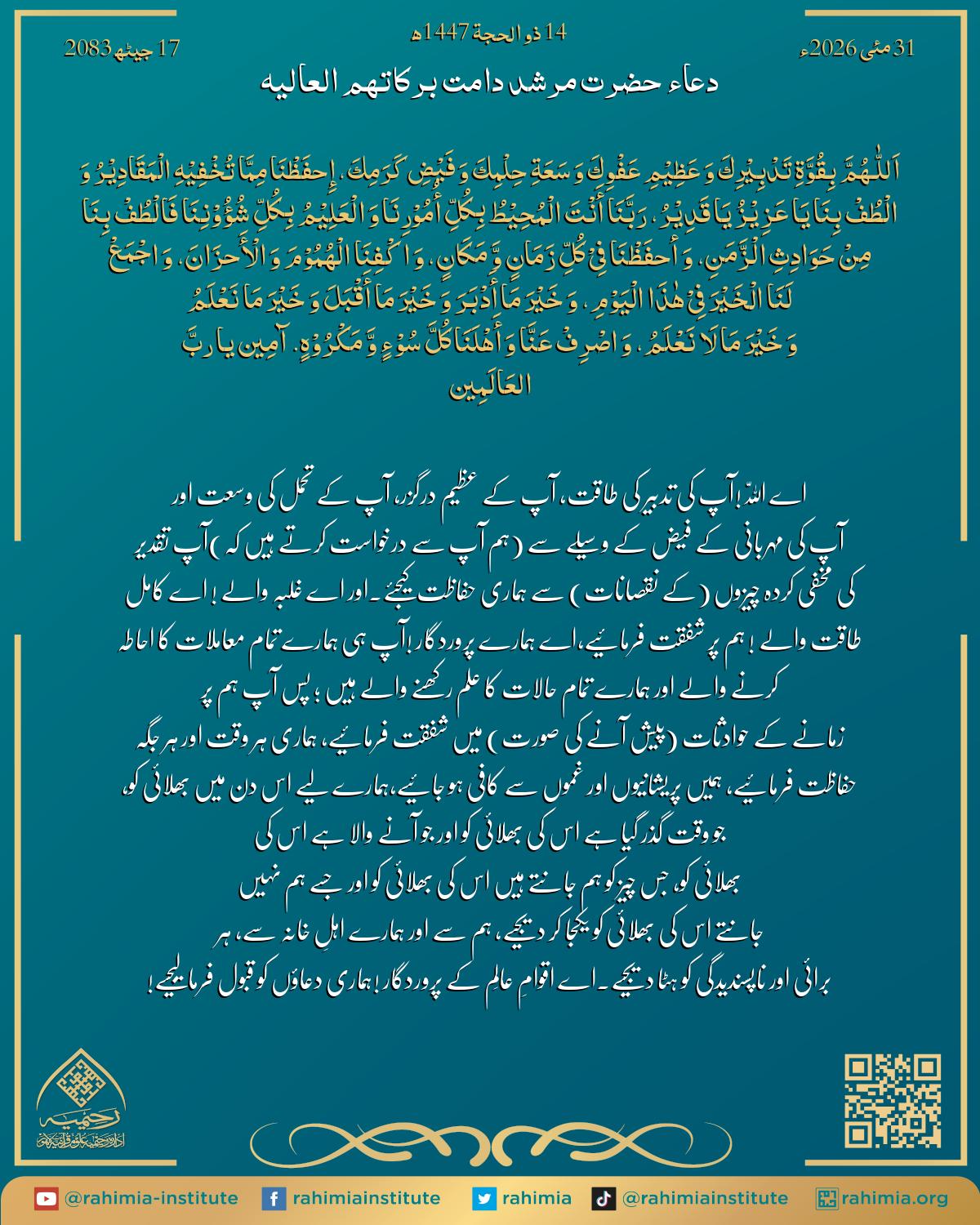 آب