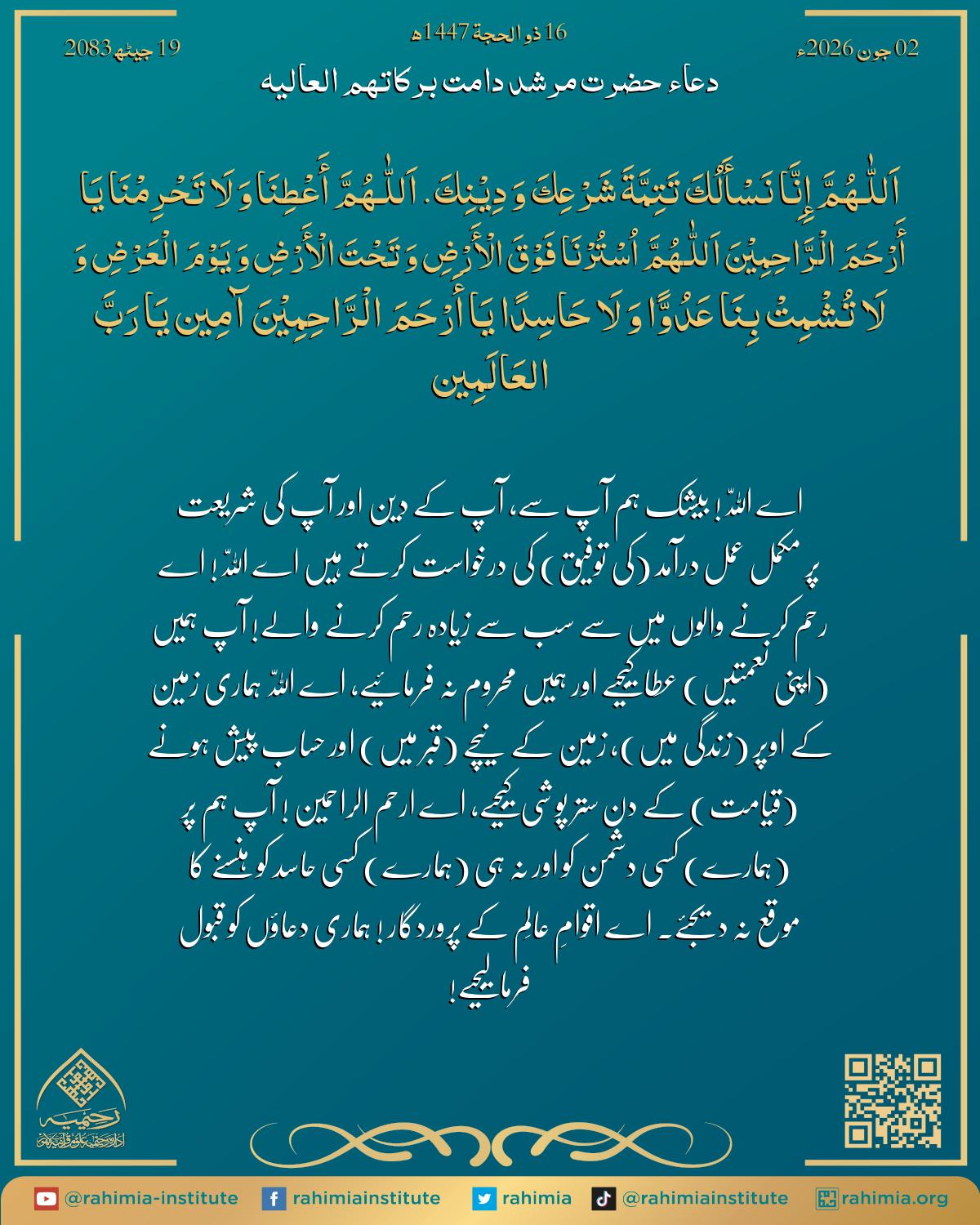 آب