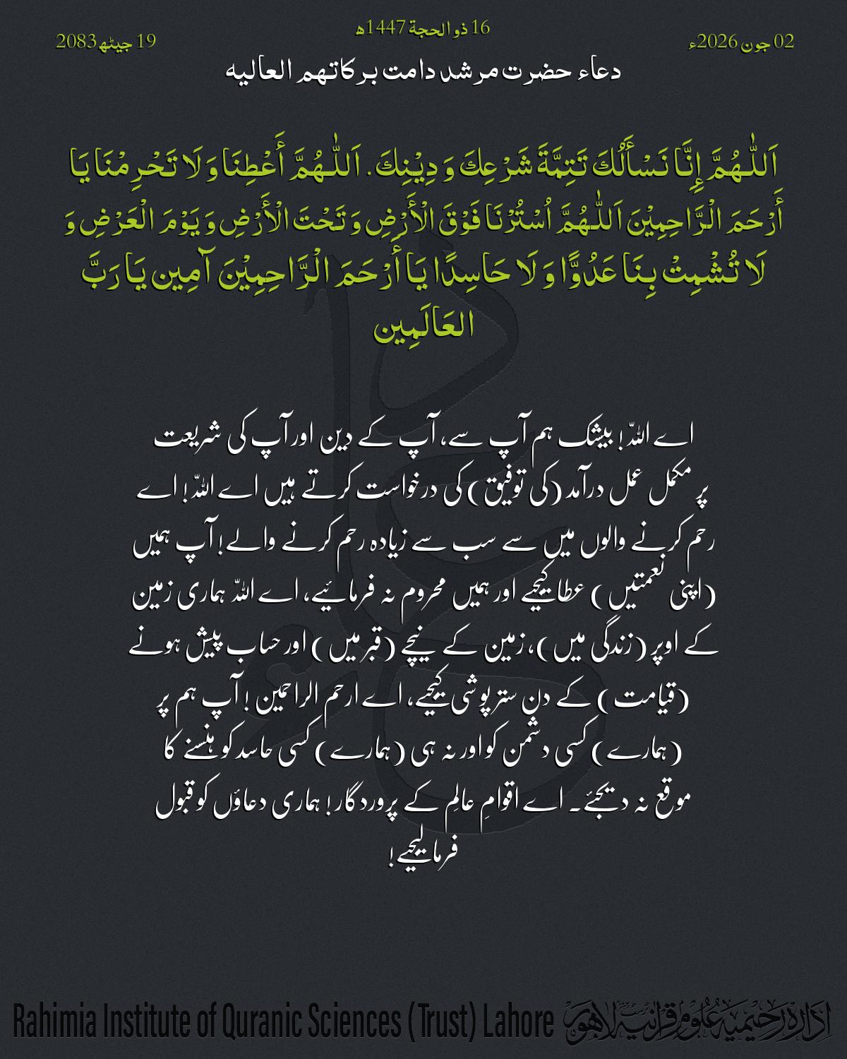 گہرا