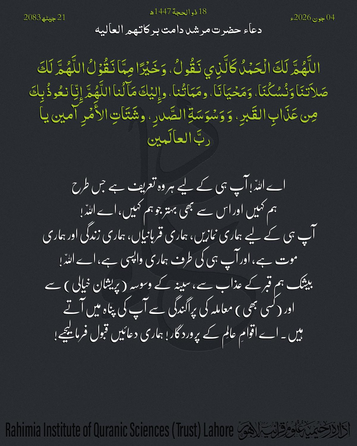 گہرا