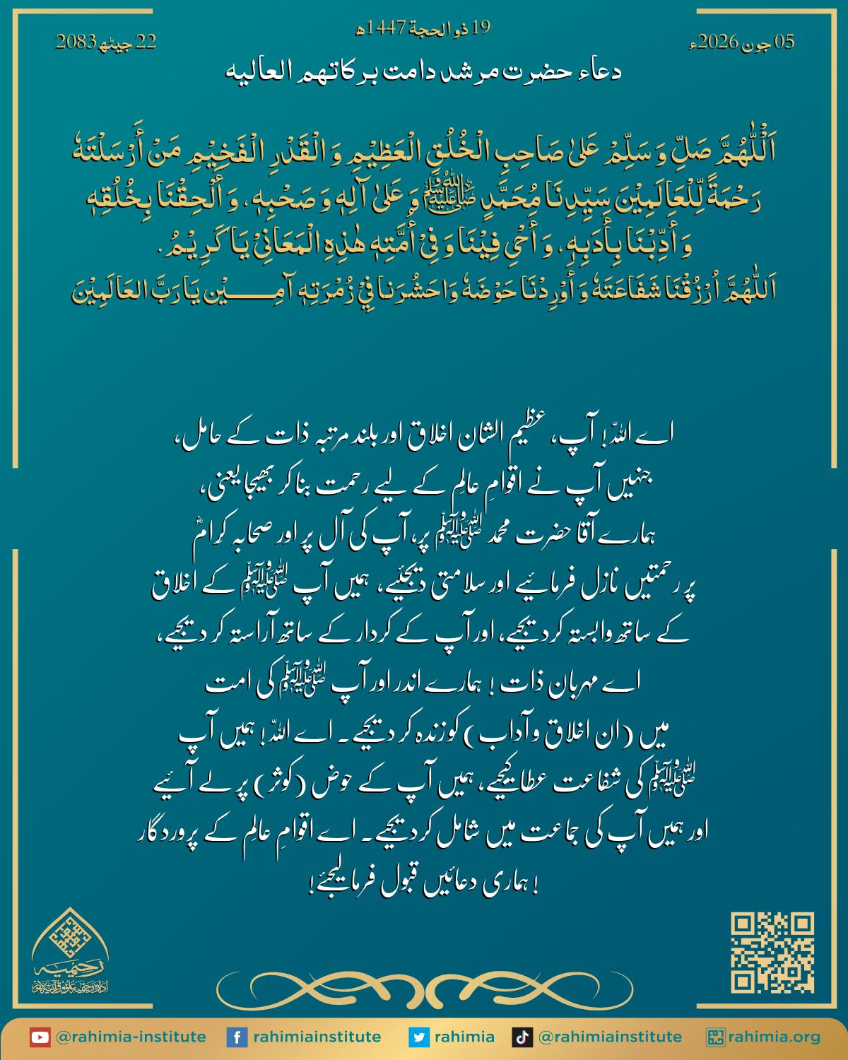 آب