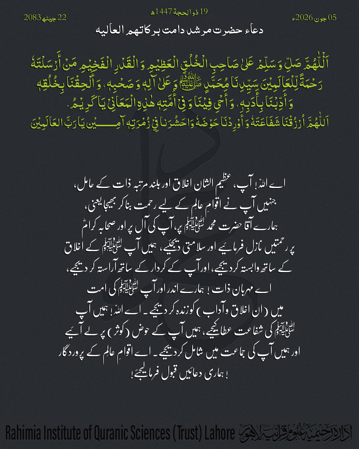 گہرا