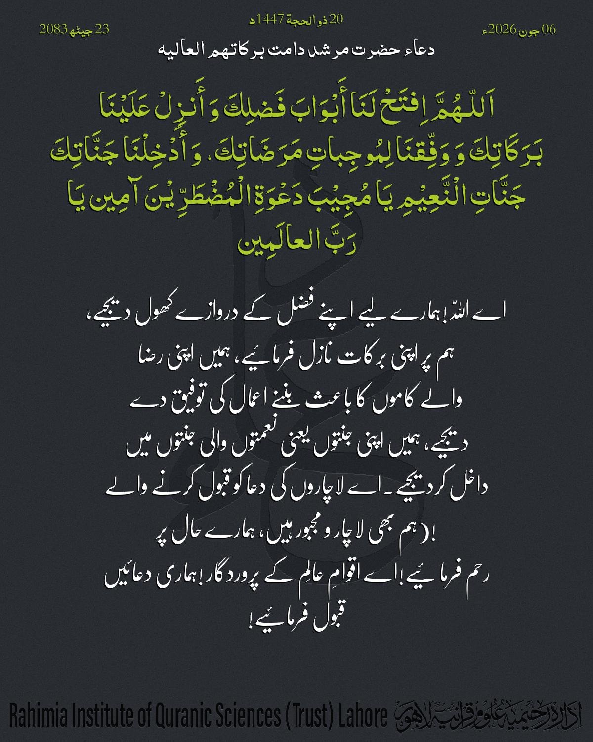گہرا