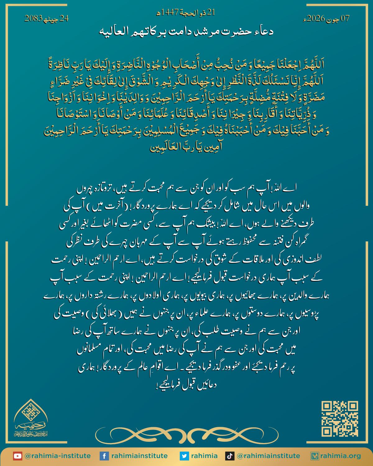آب