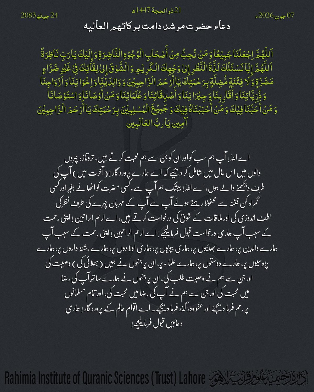 گہرا