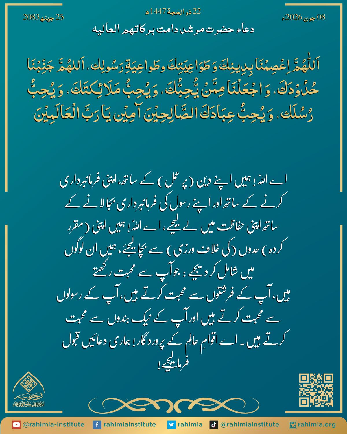 آب