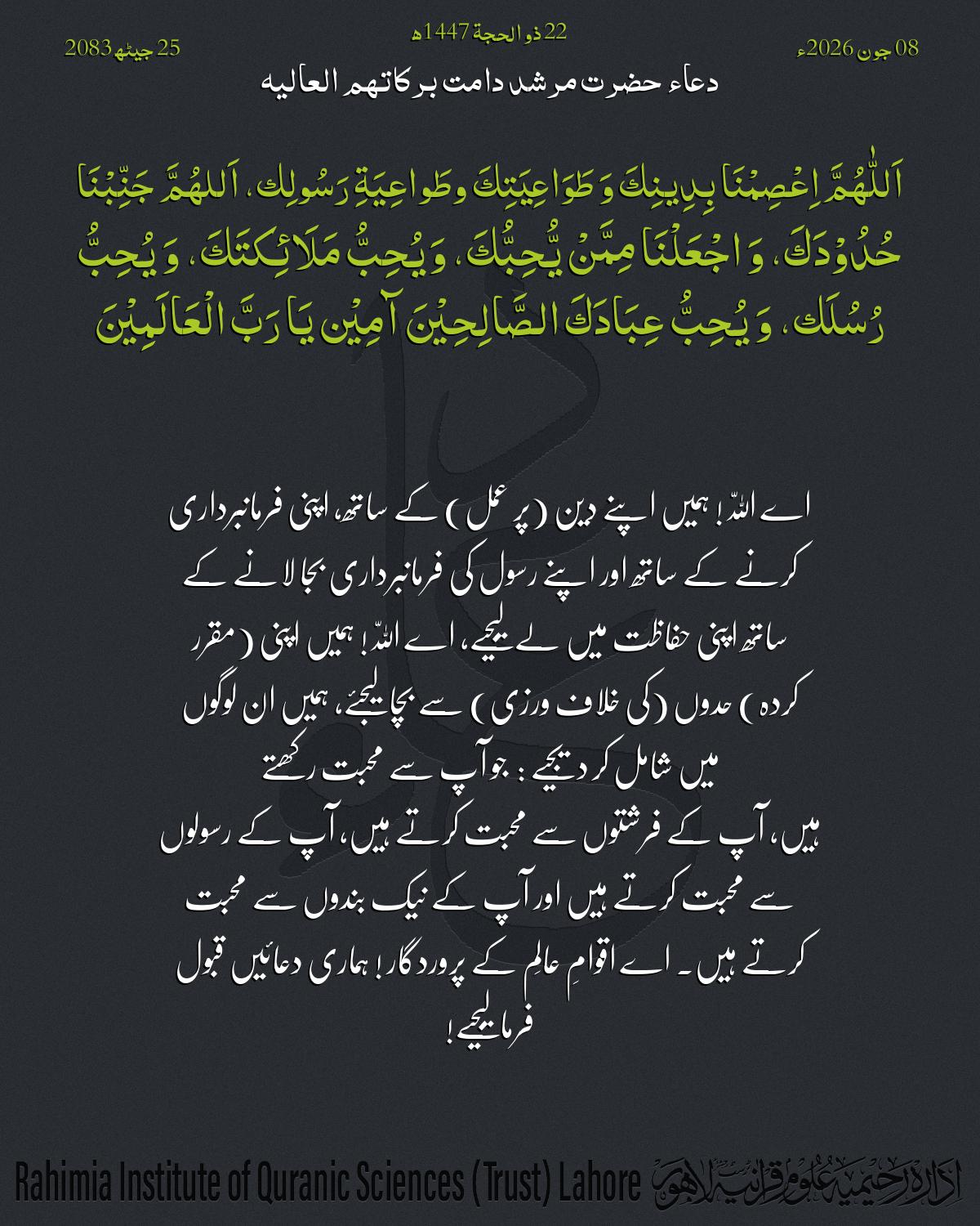 گہرا