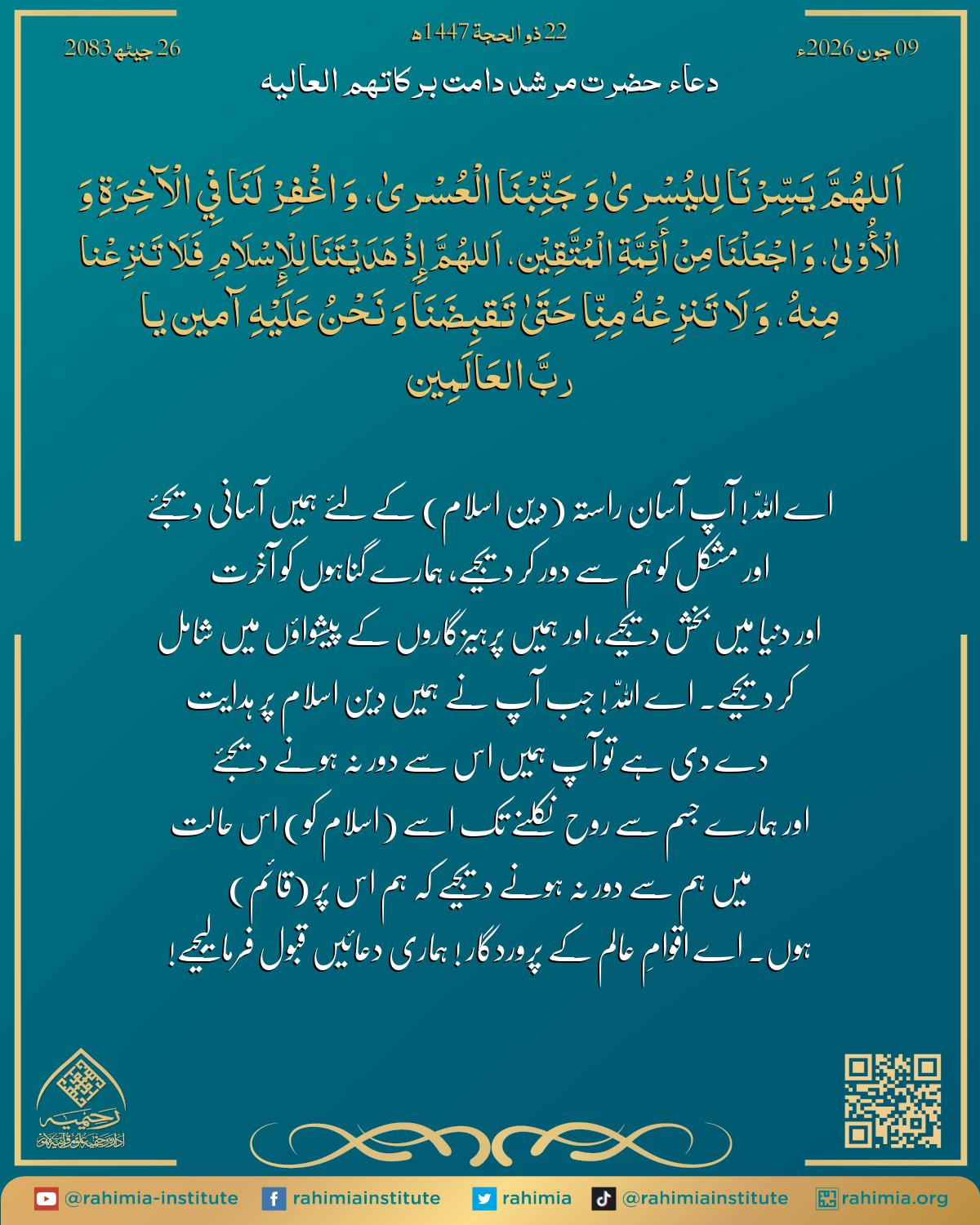 آب