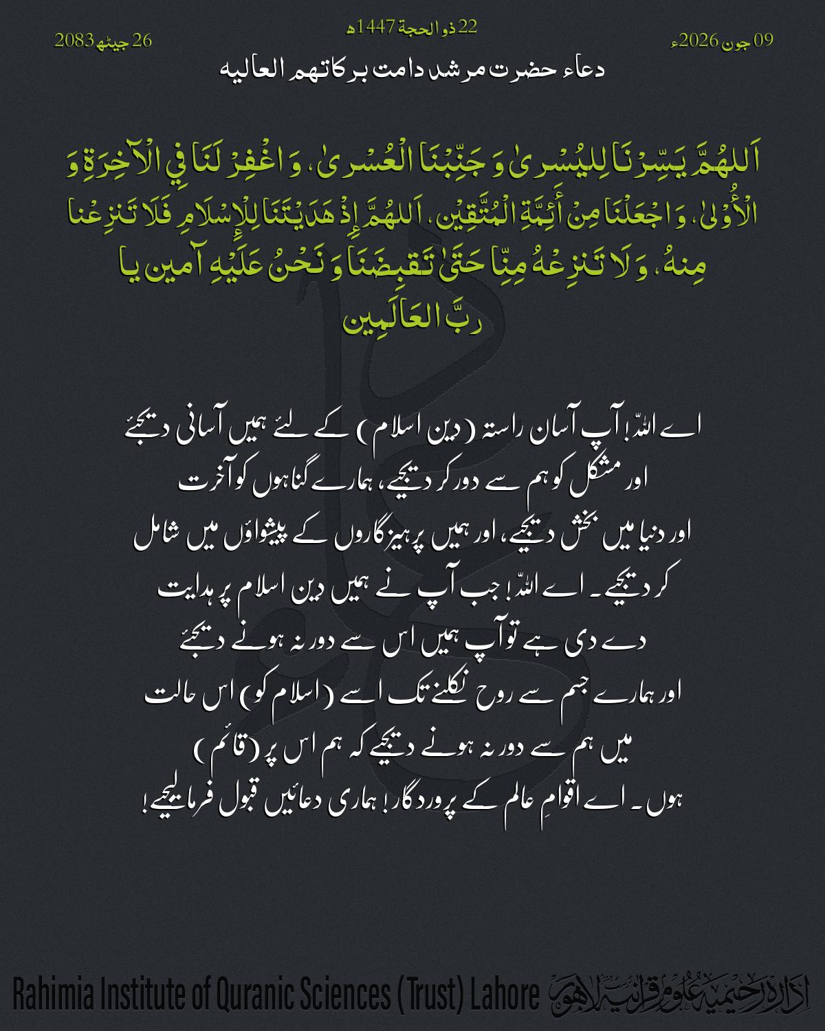 گہرا