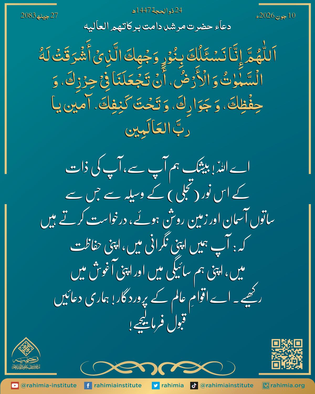 آب