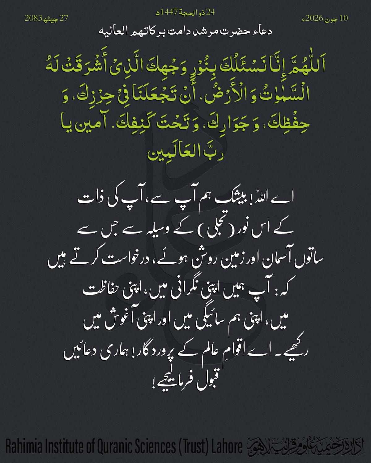 گہرا