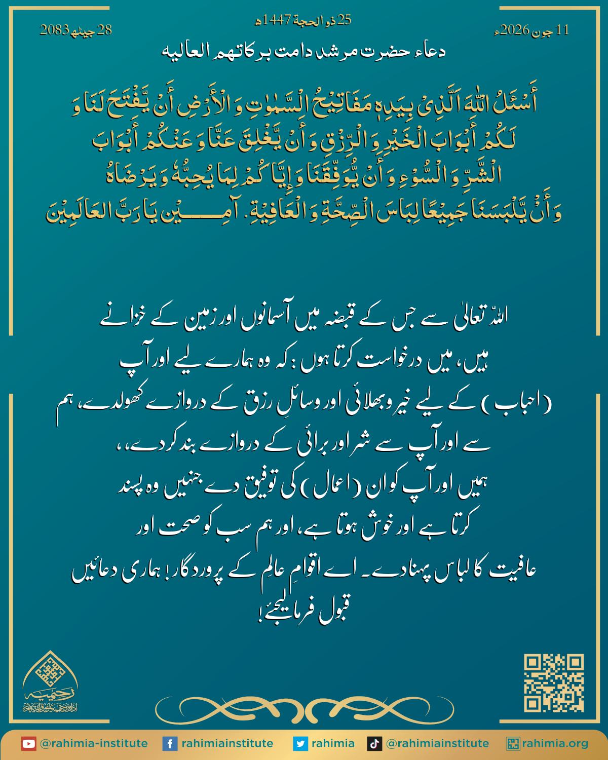 آب