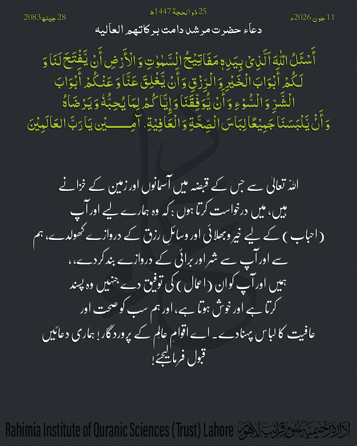 گہرا