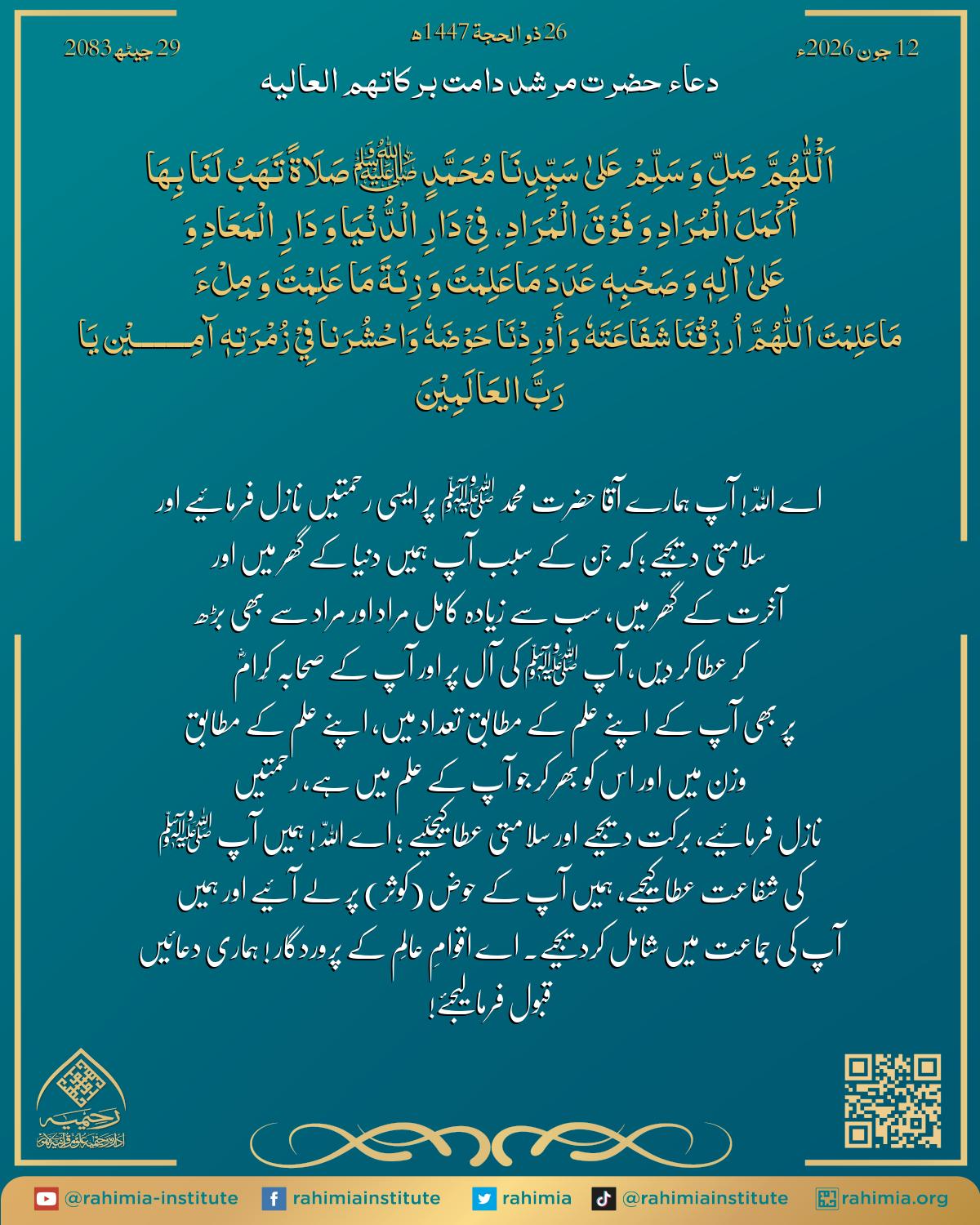 آب