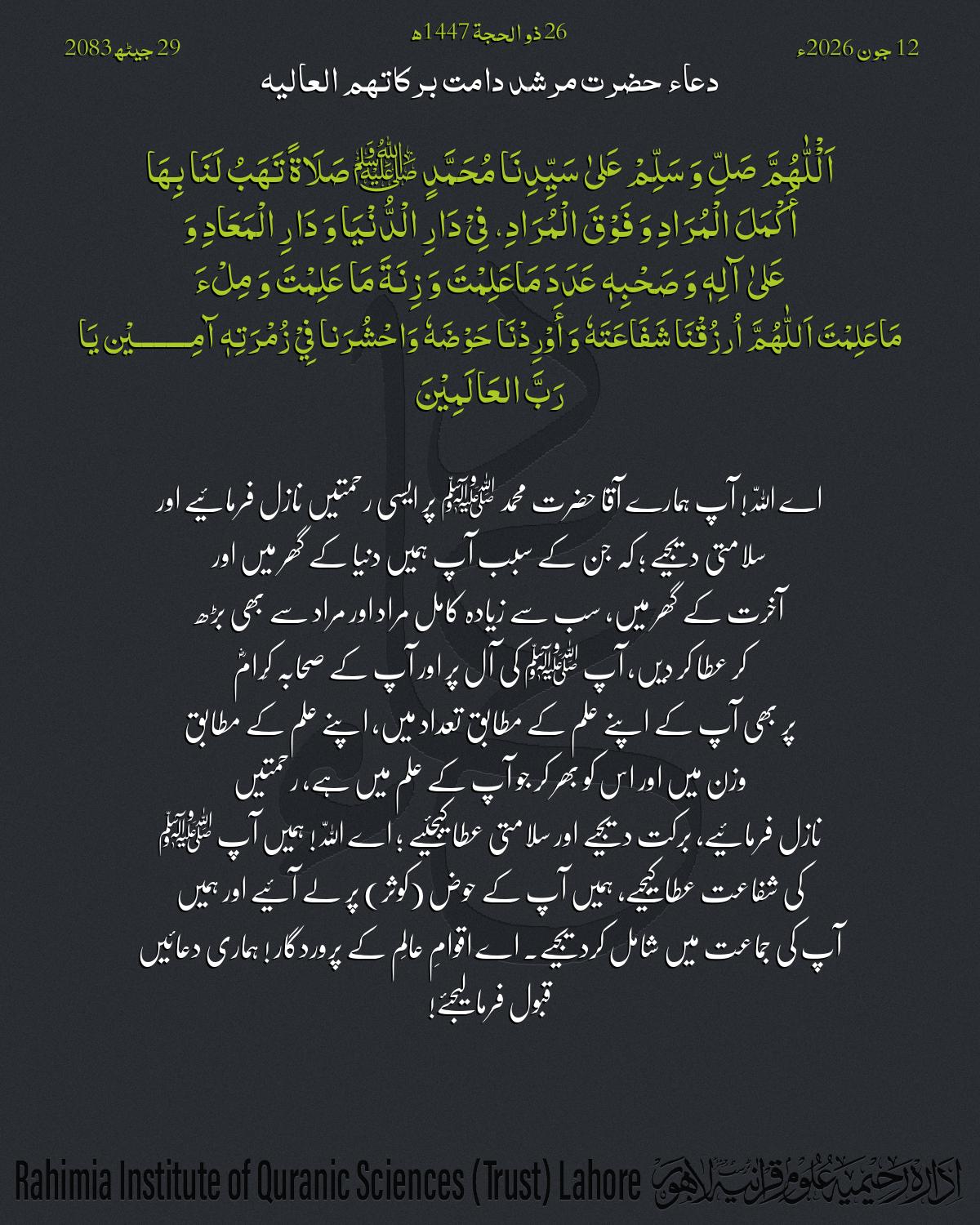 گہرا