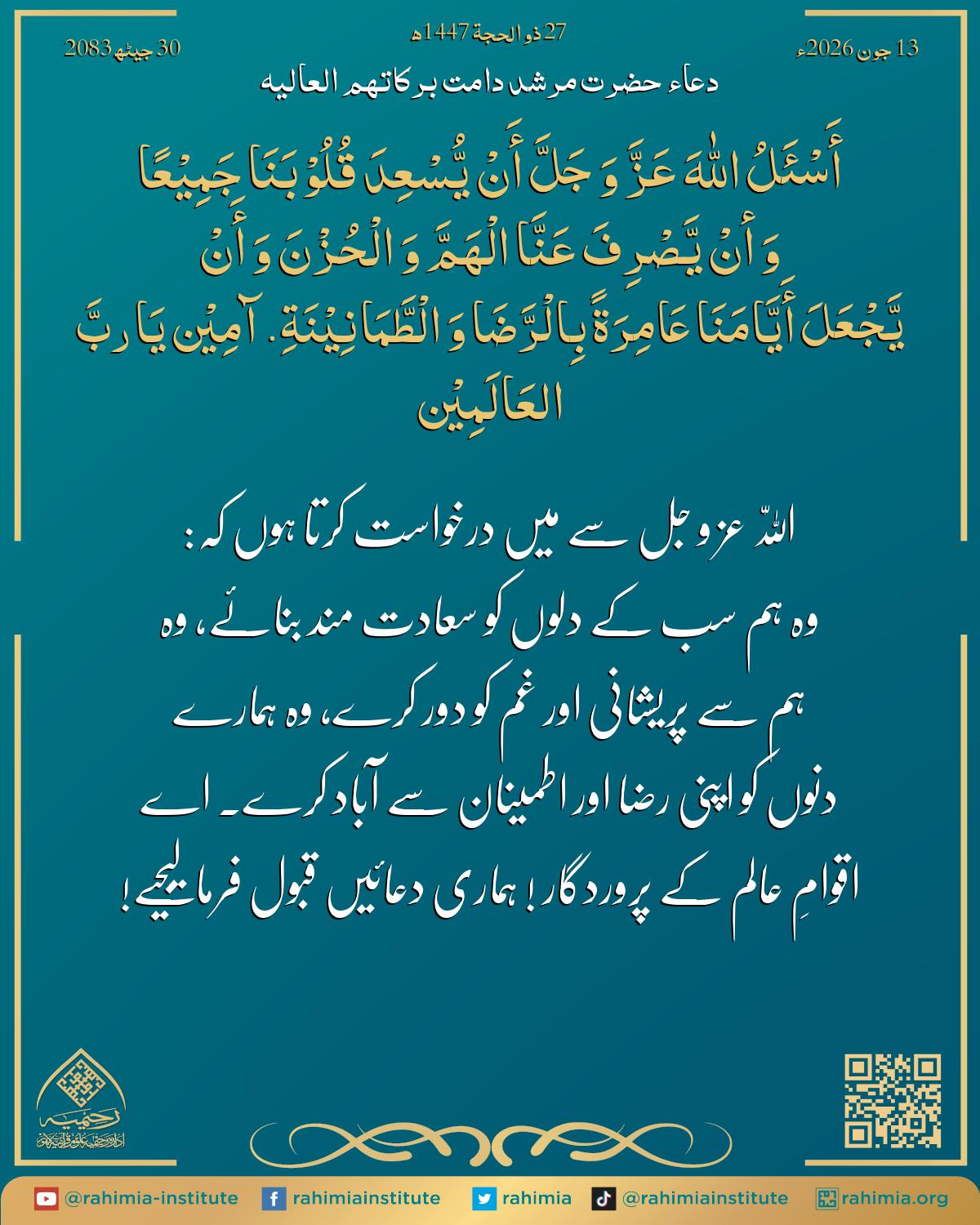 آب