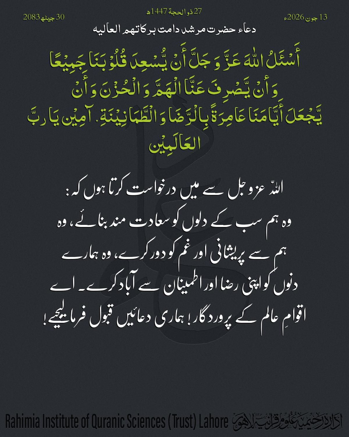 گہرا