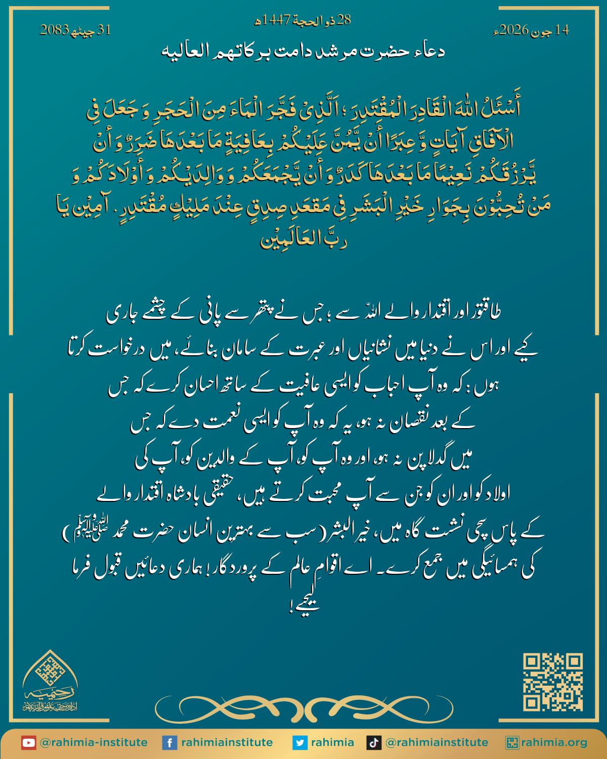 آب