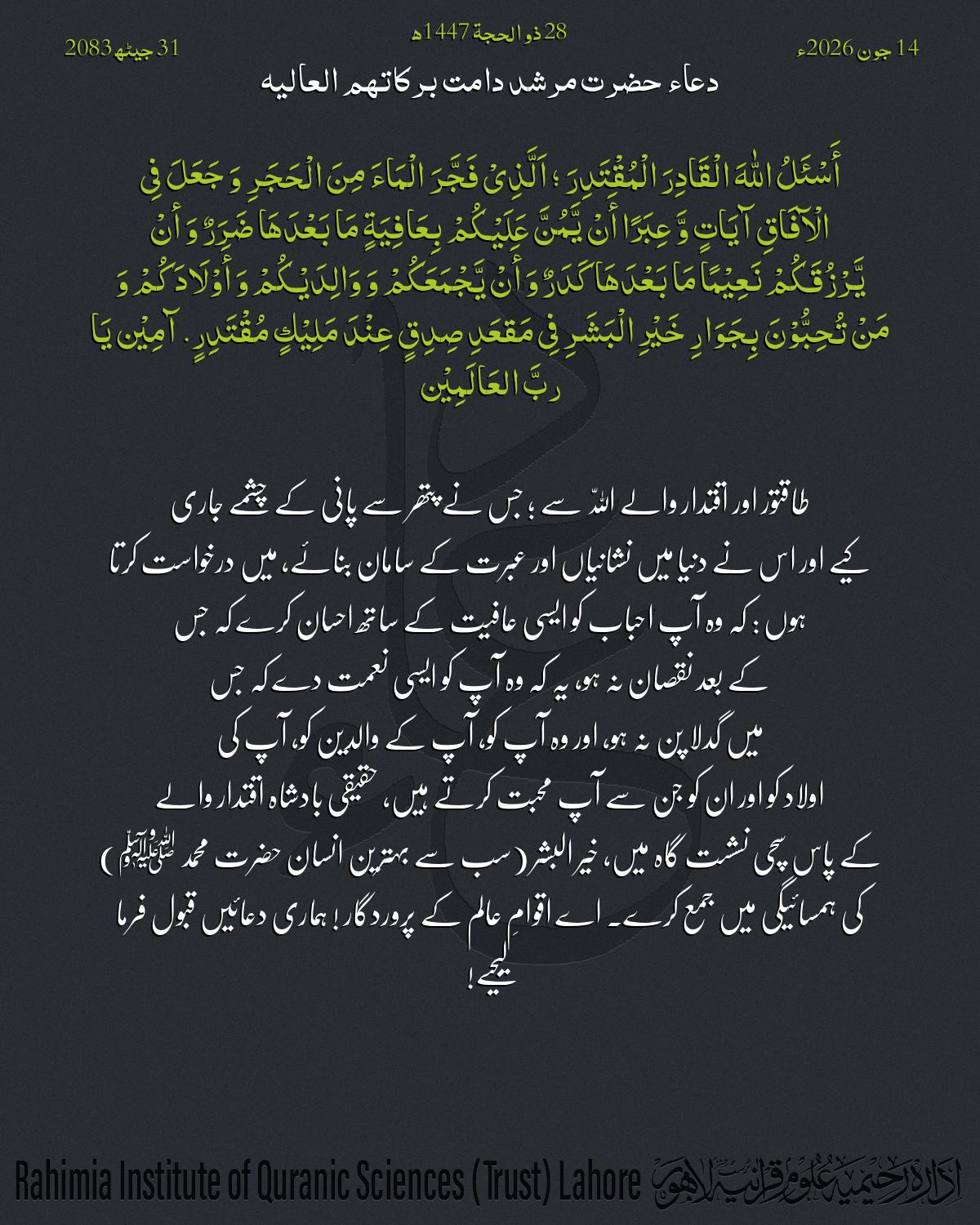 گہرا