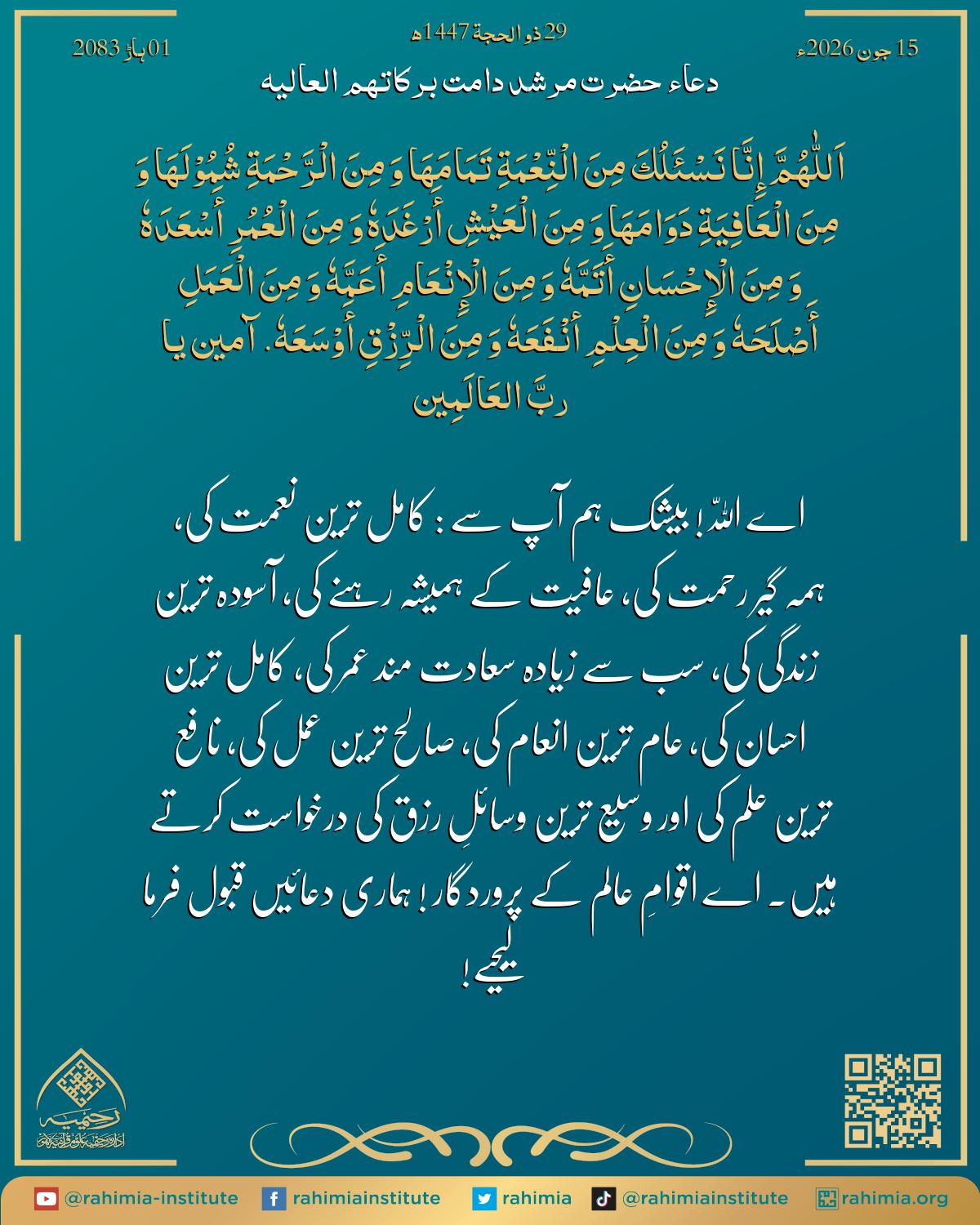 آب