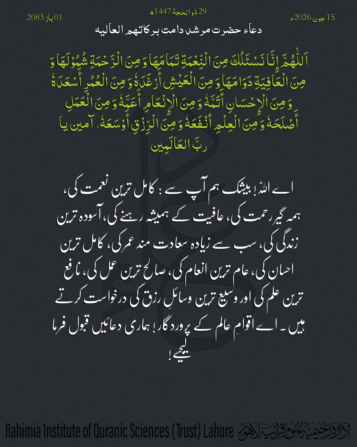 گہرا