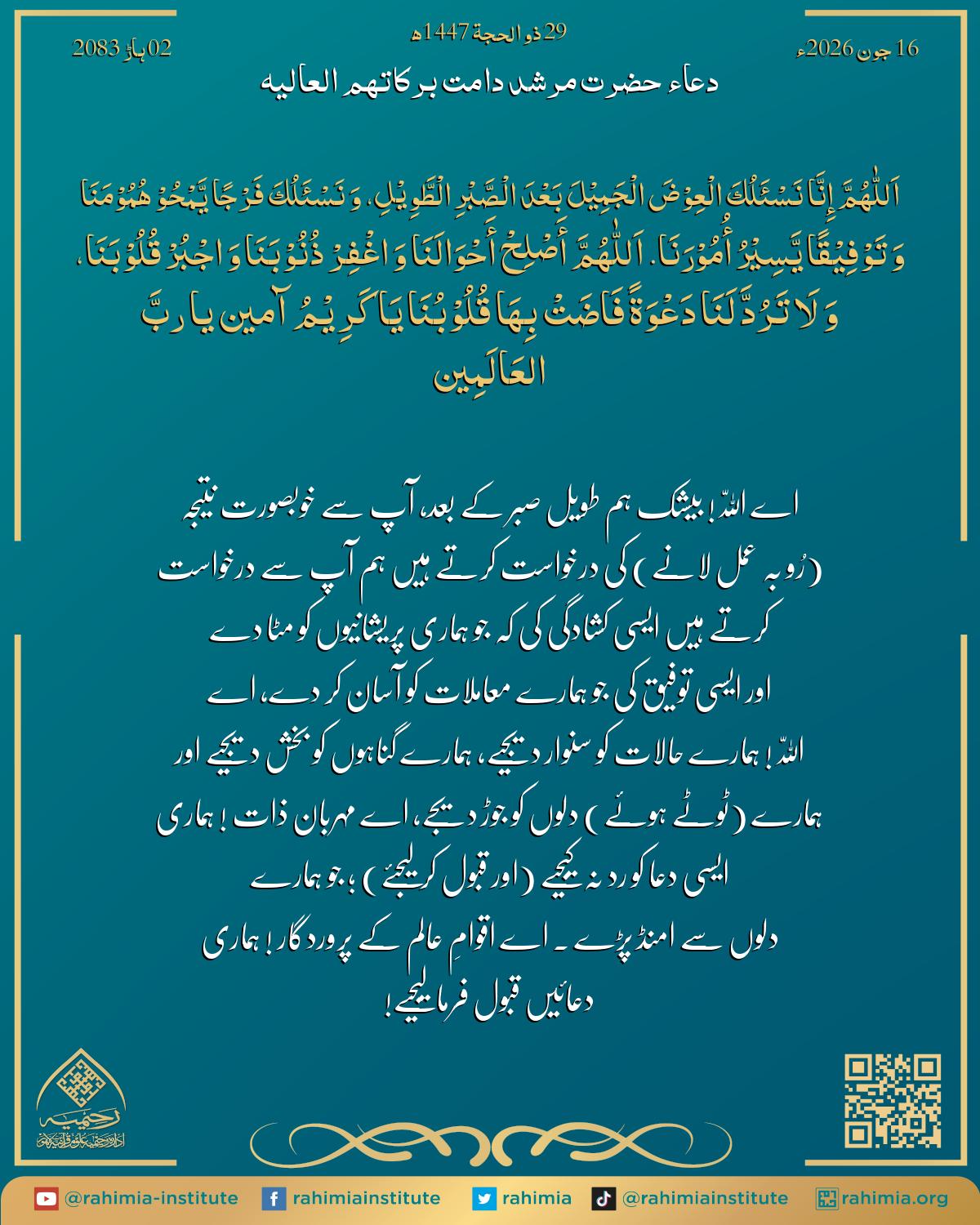 آب