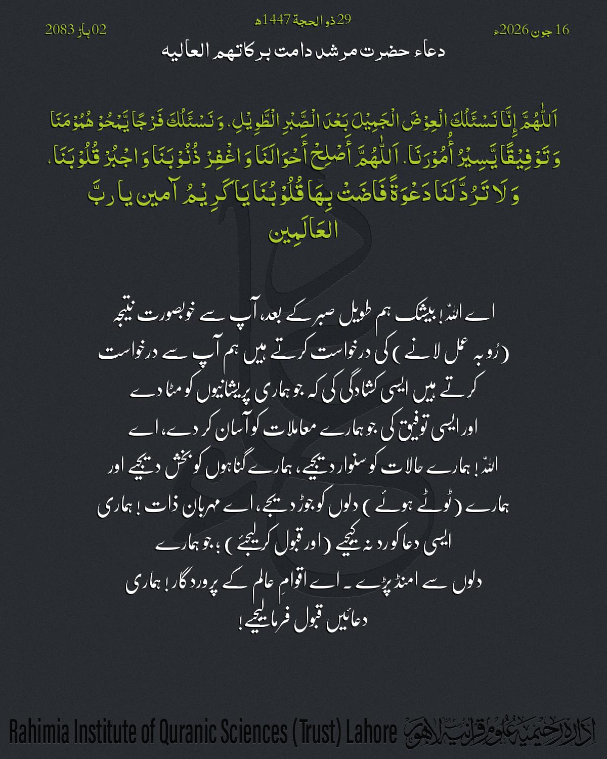 گہرا