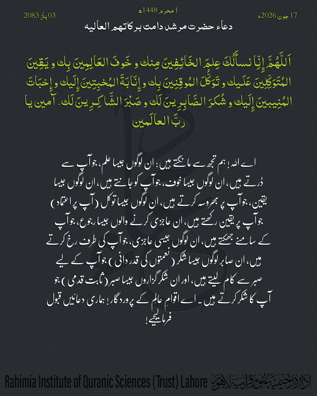 گہرا