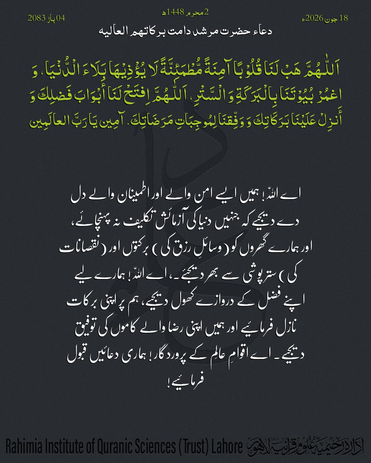 گہرا