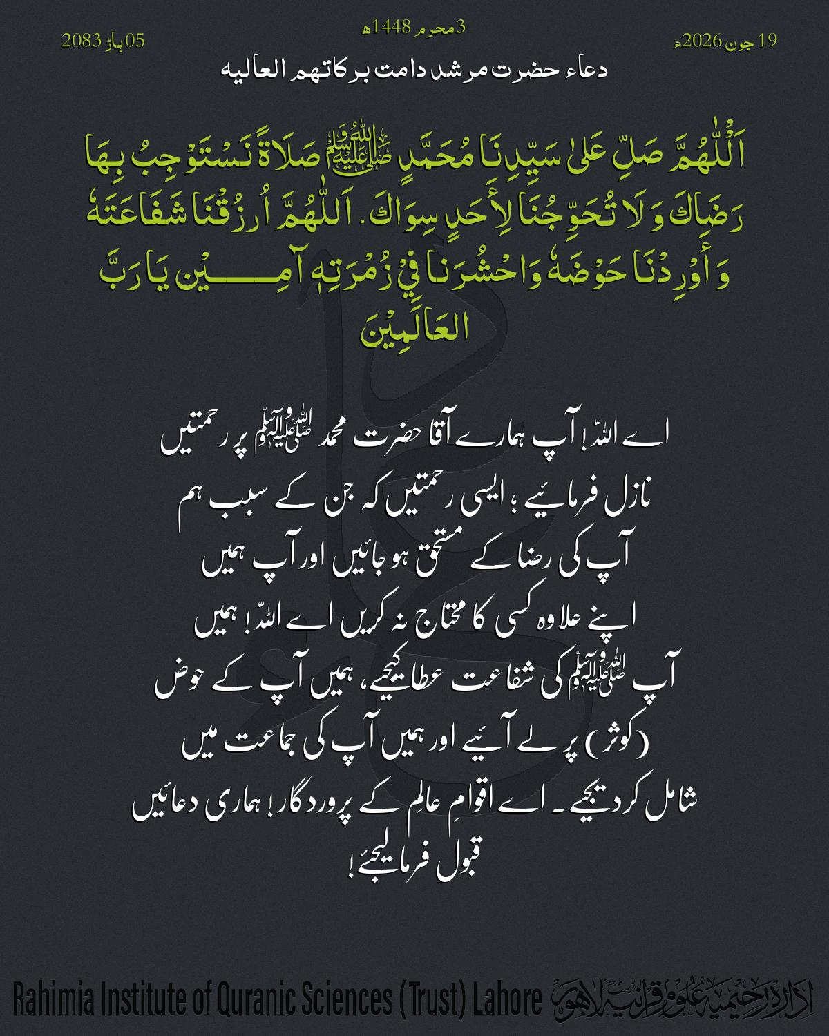گہرا