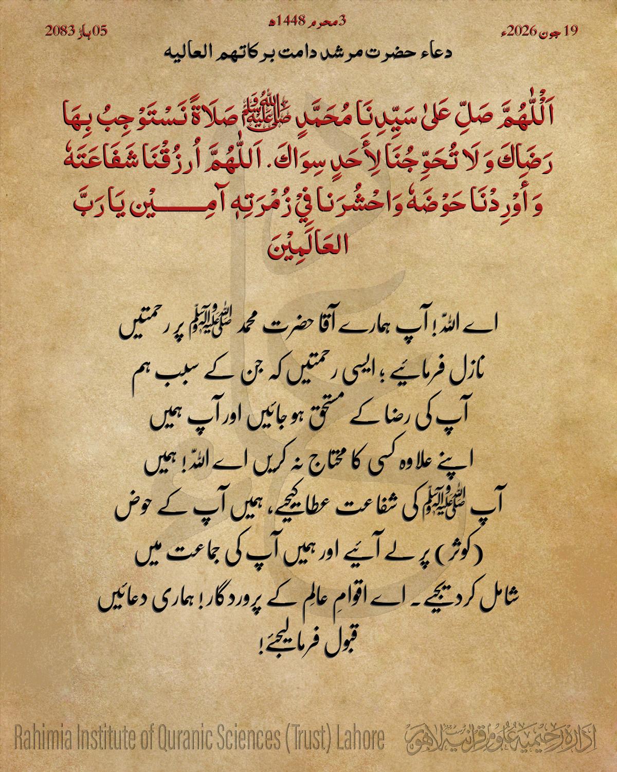 ہلکا