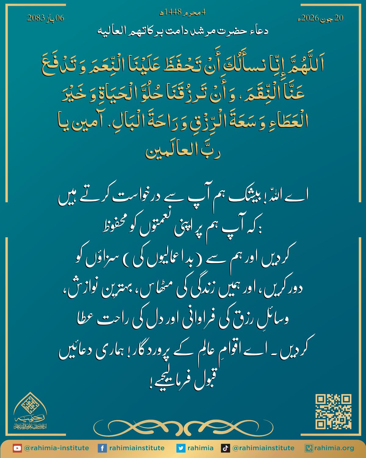 آب