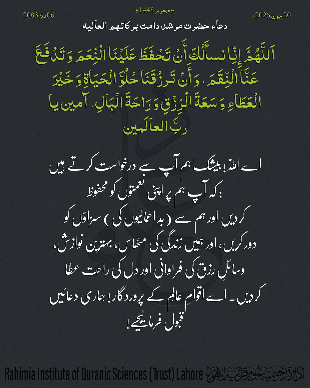 گہرا