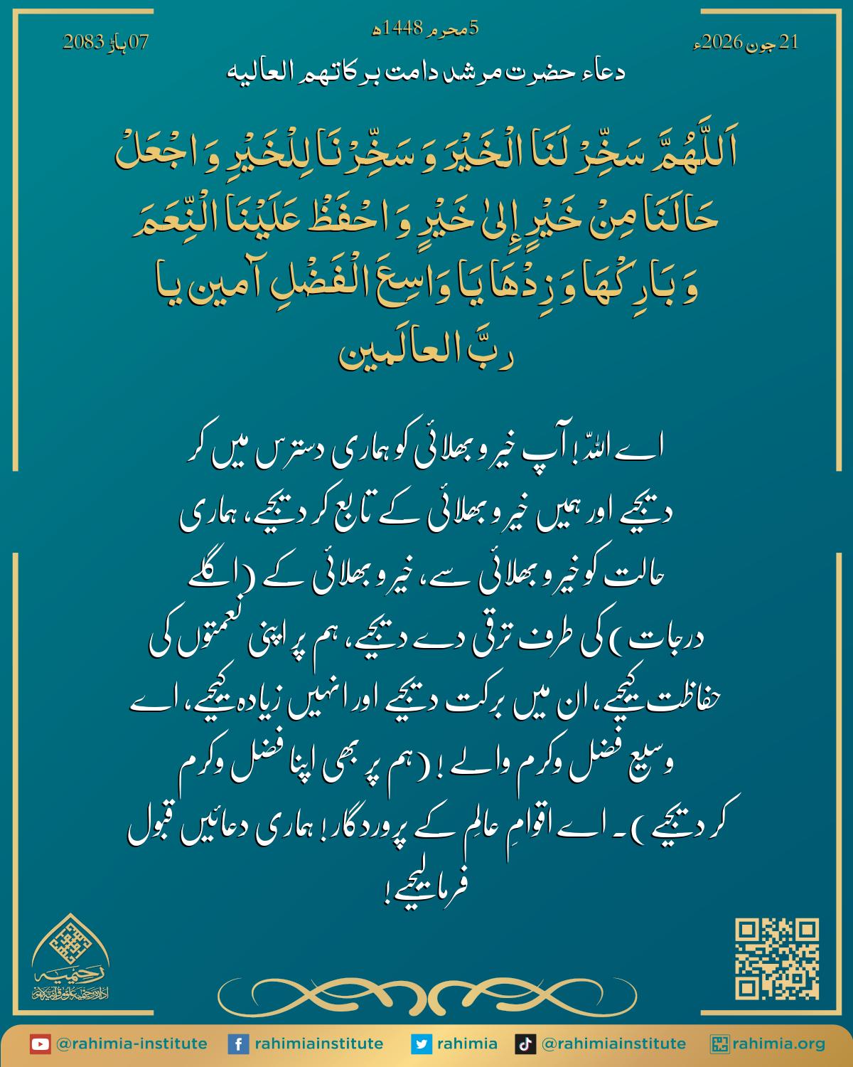 آب