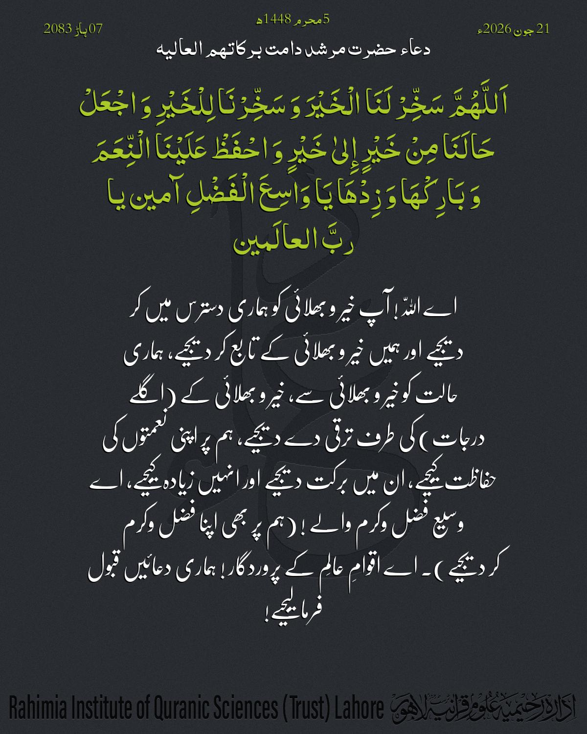 گہرا