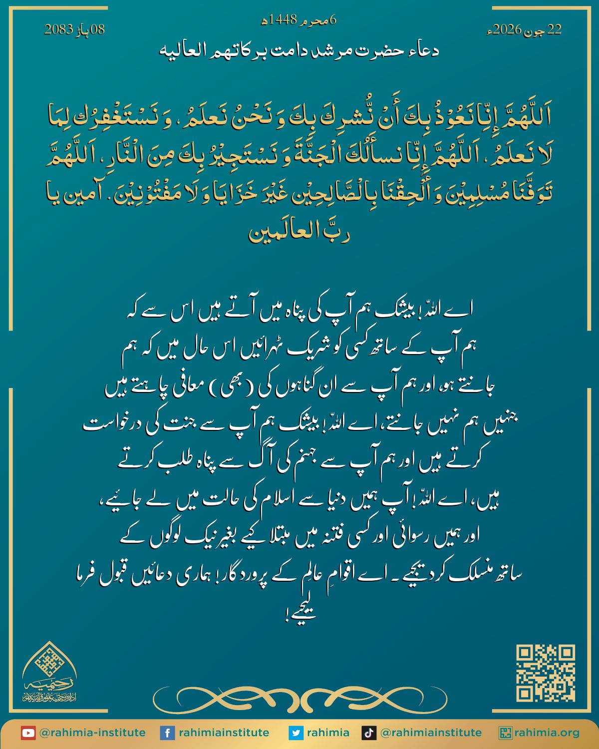 آب