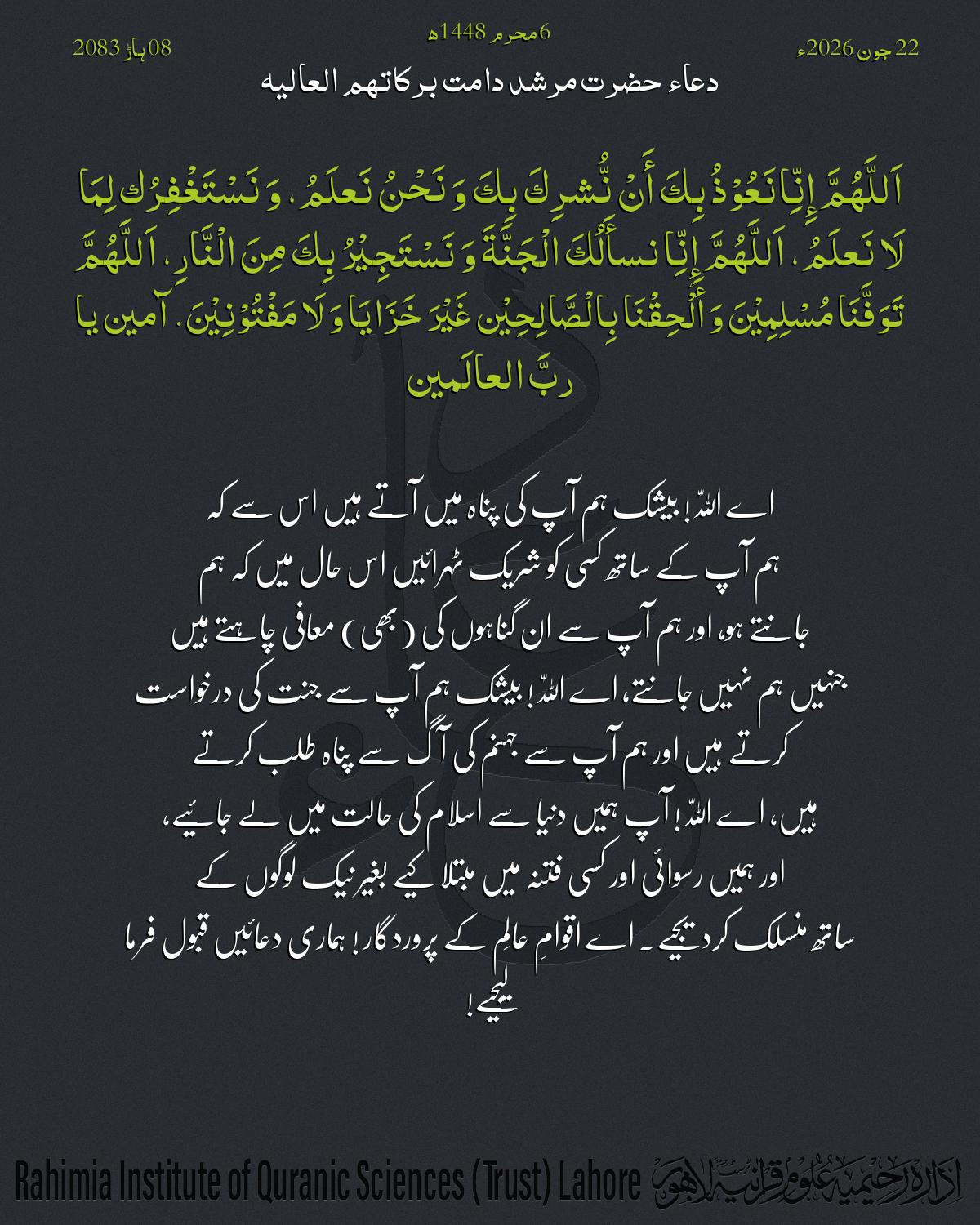 گہرا