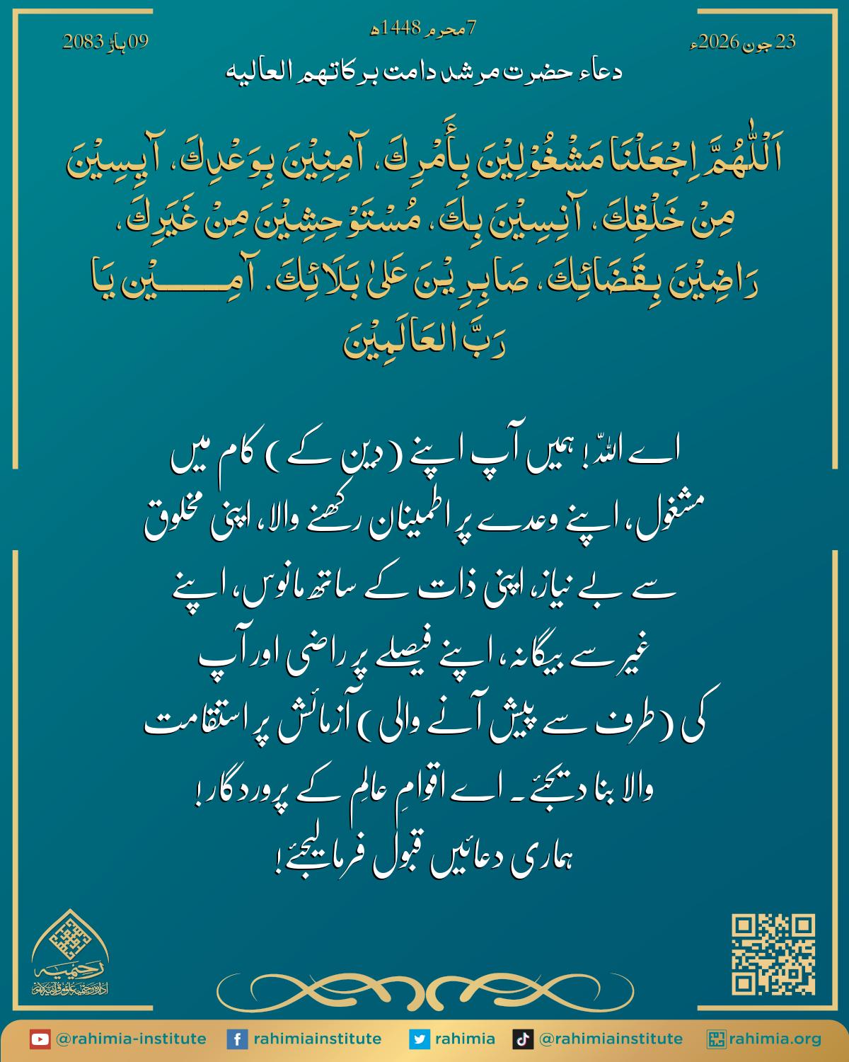 آب