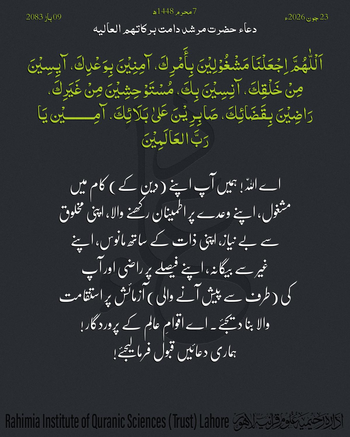 گہرا