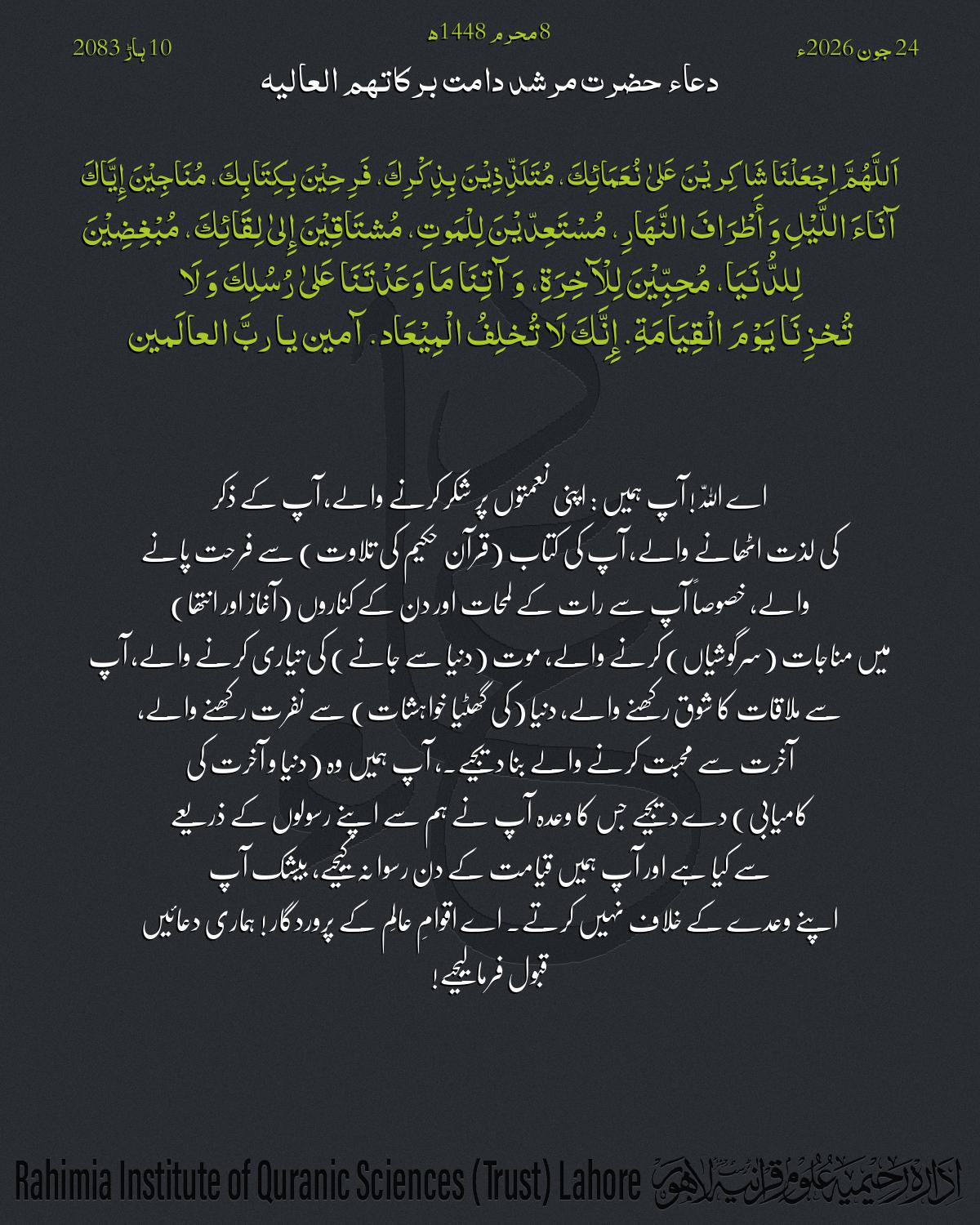 گہرا