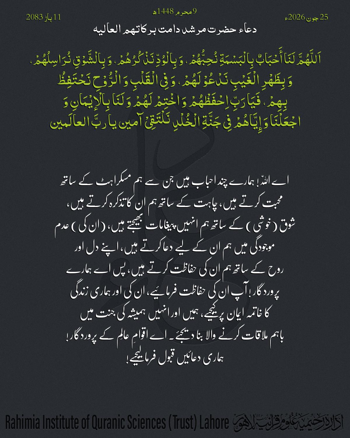 گہرا