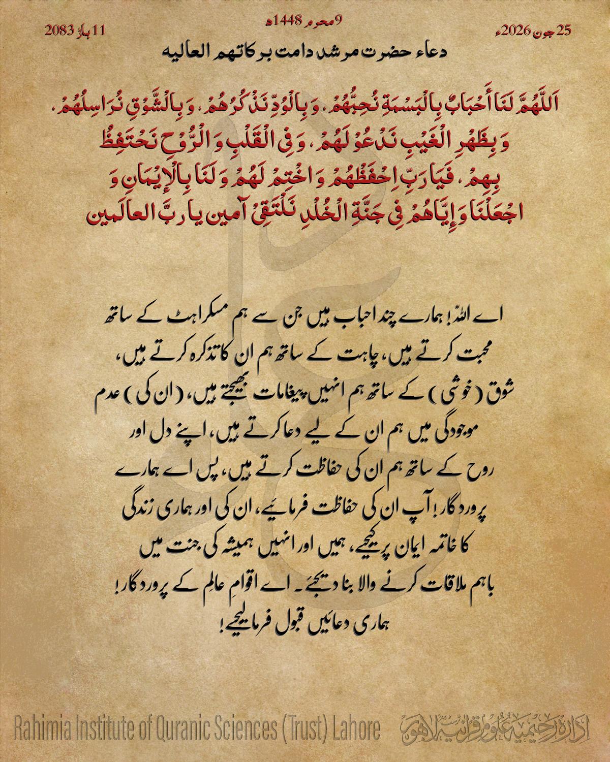 ہلکا
