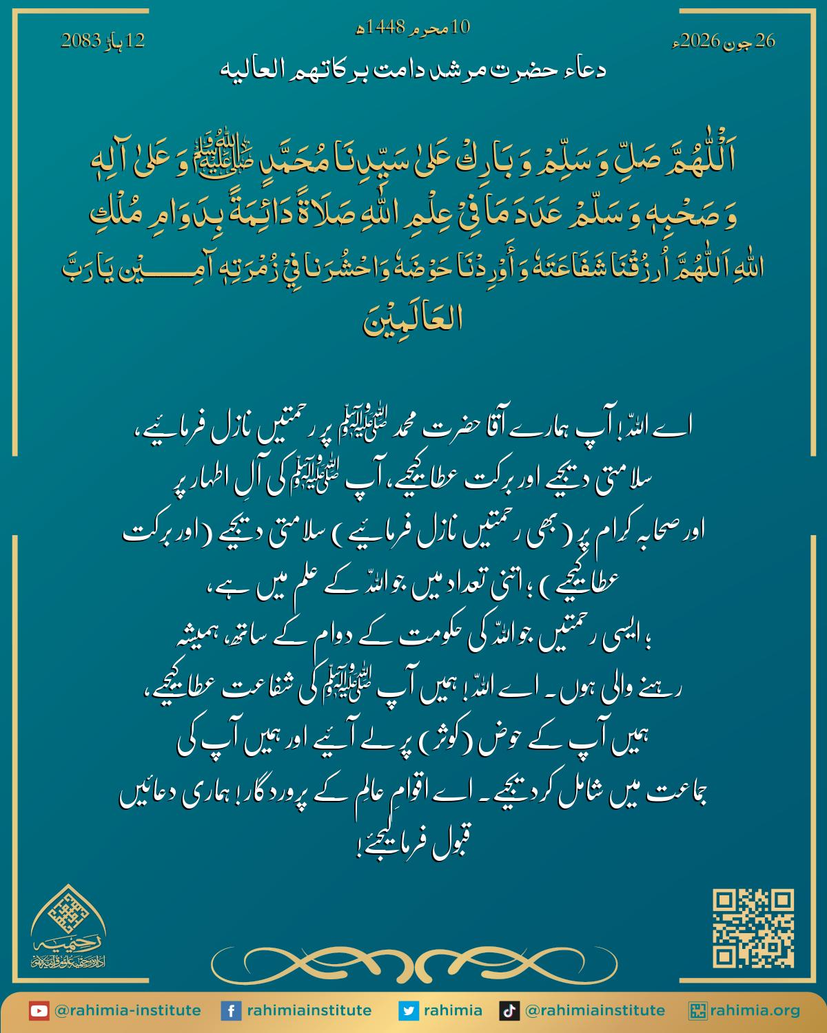 آب