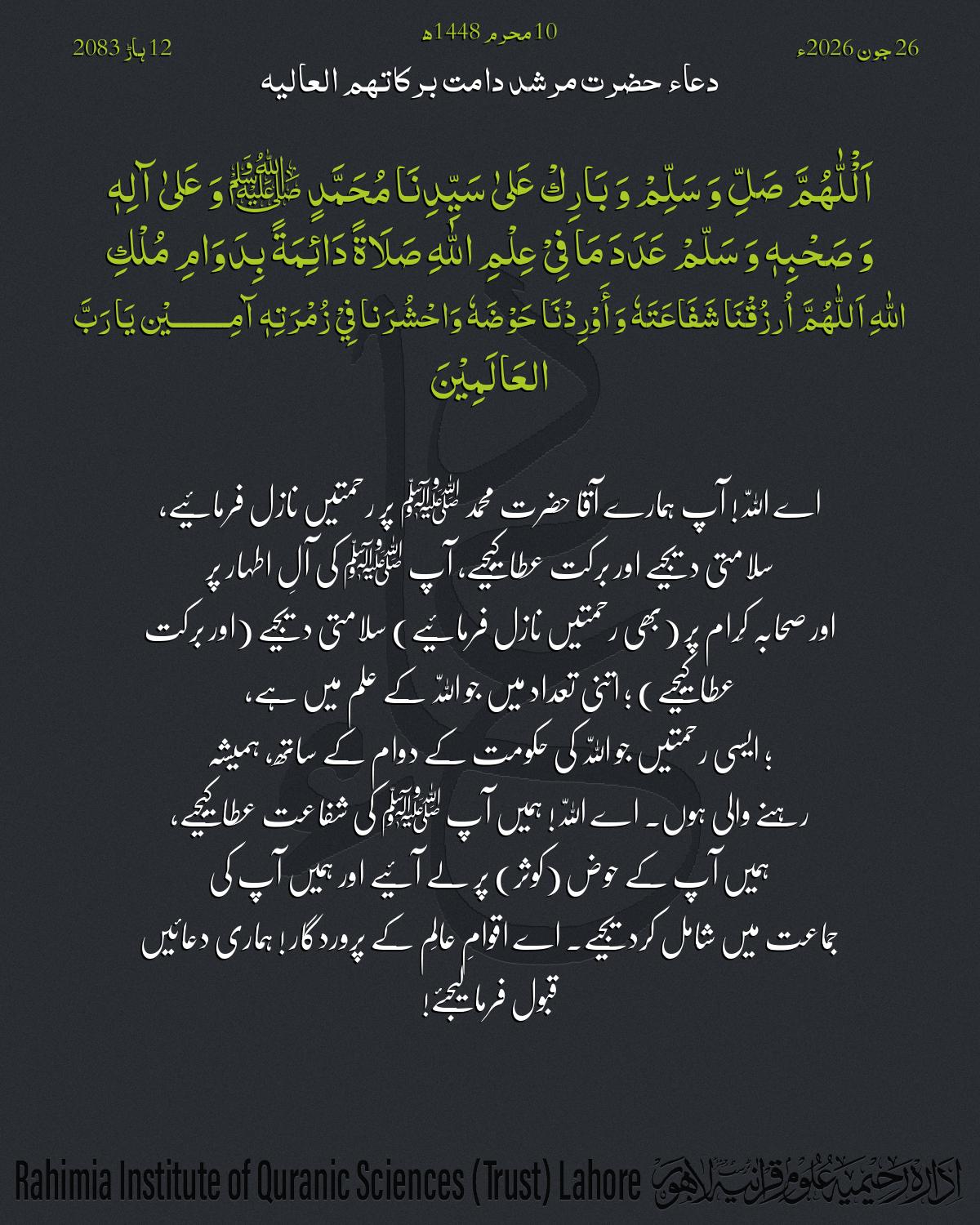 گہرا
