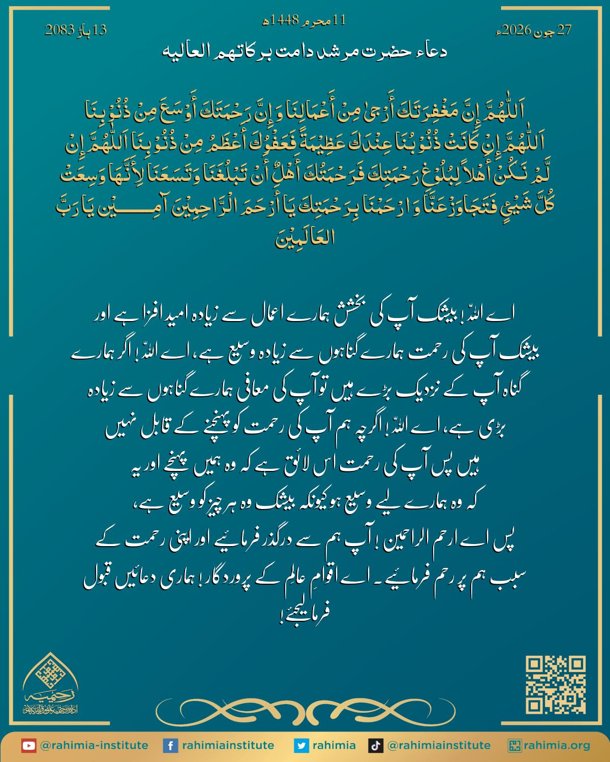 آب