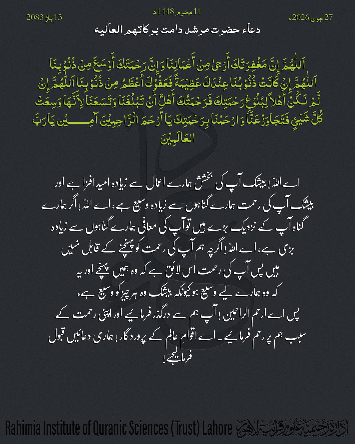 گہرا