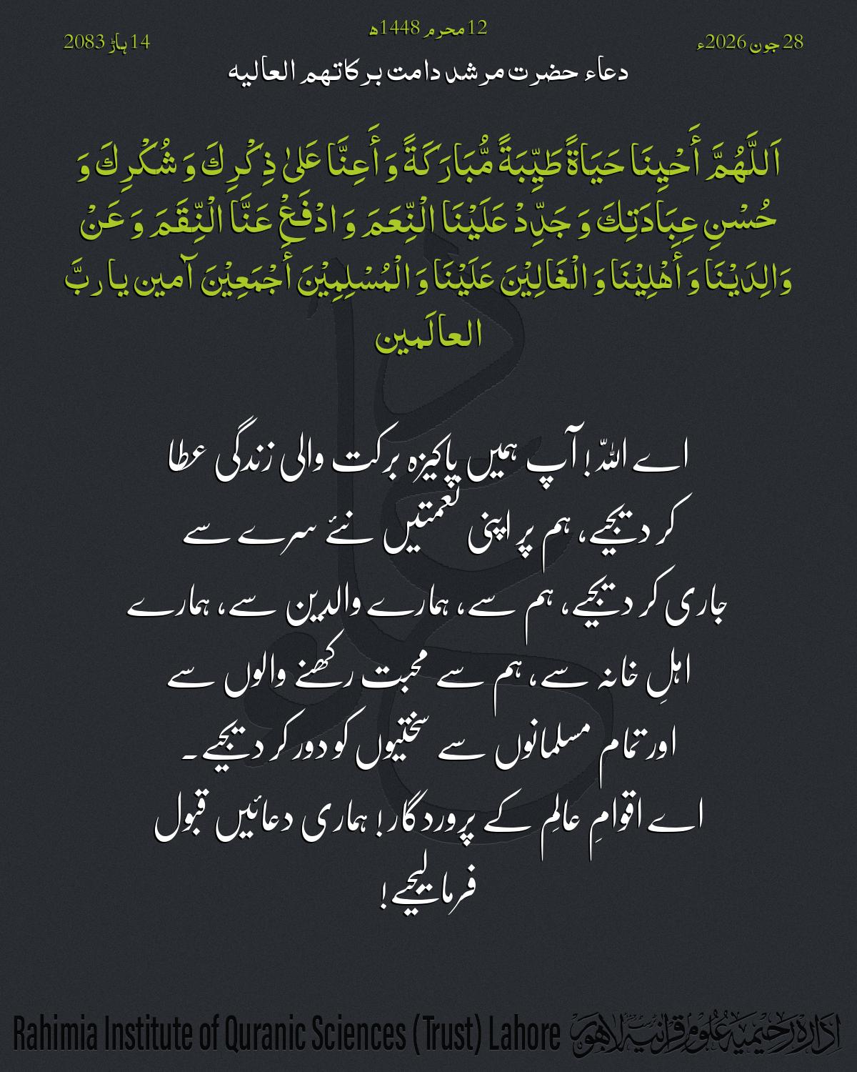 گہرا