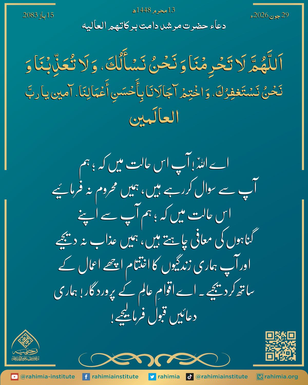 آب