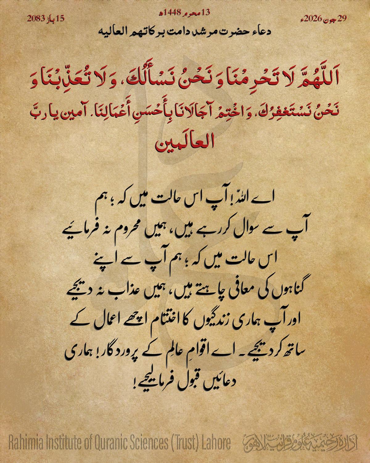 ہلکا