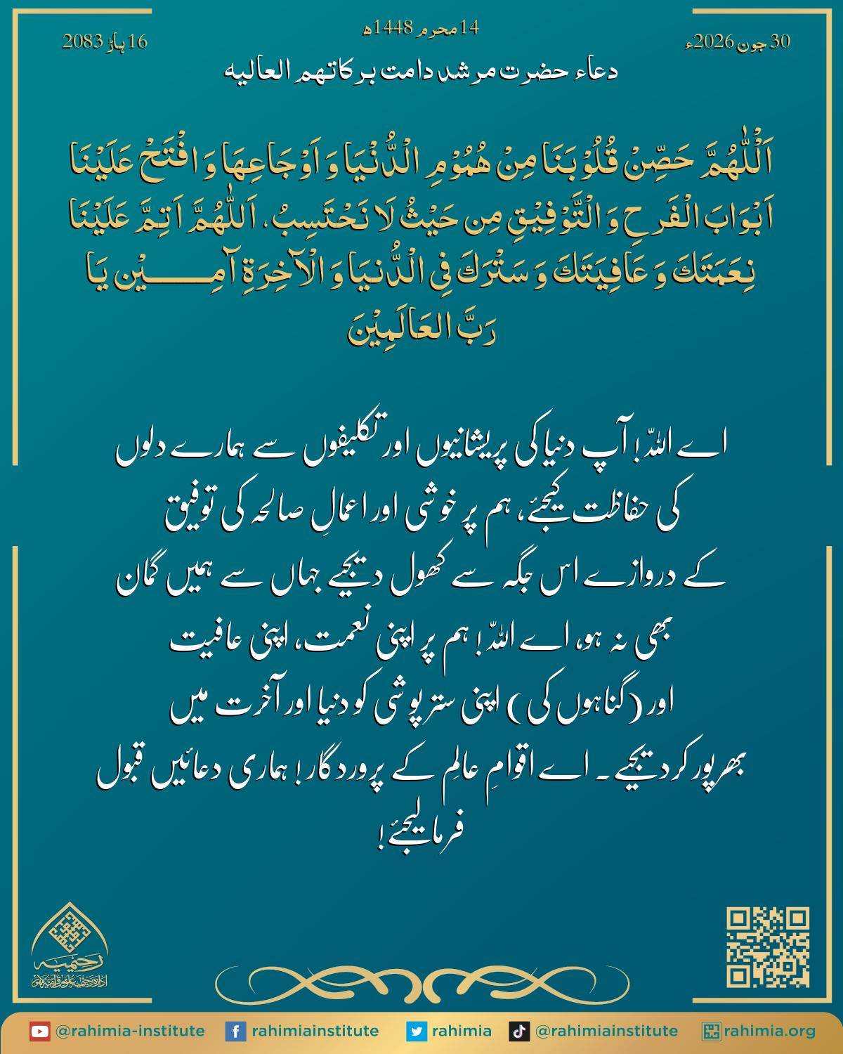 آب